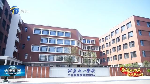 《天津新闻》特别节目聚焦北辰→