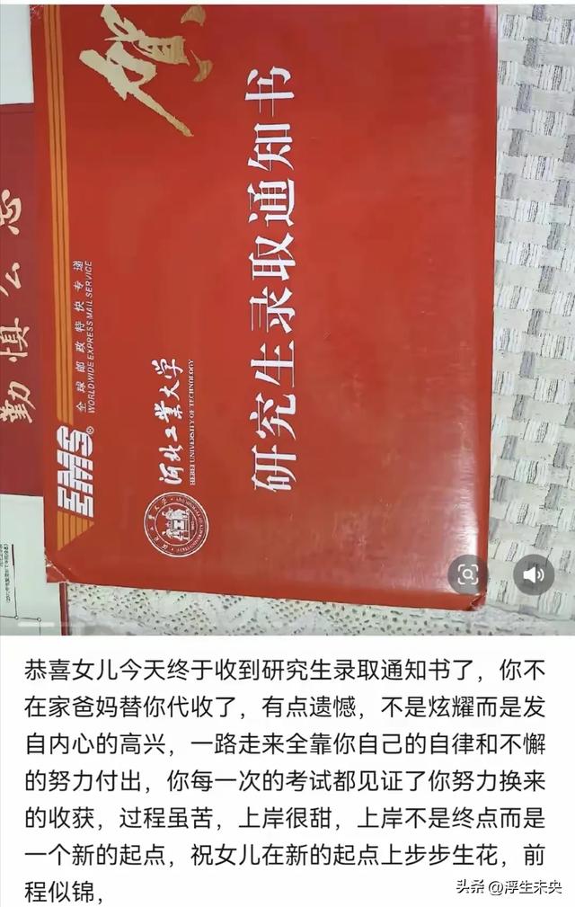 女民兵李思颖阅兵后回家才半天，又有一个新身份：河北工大研究生