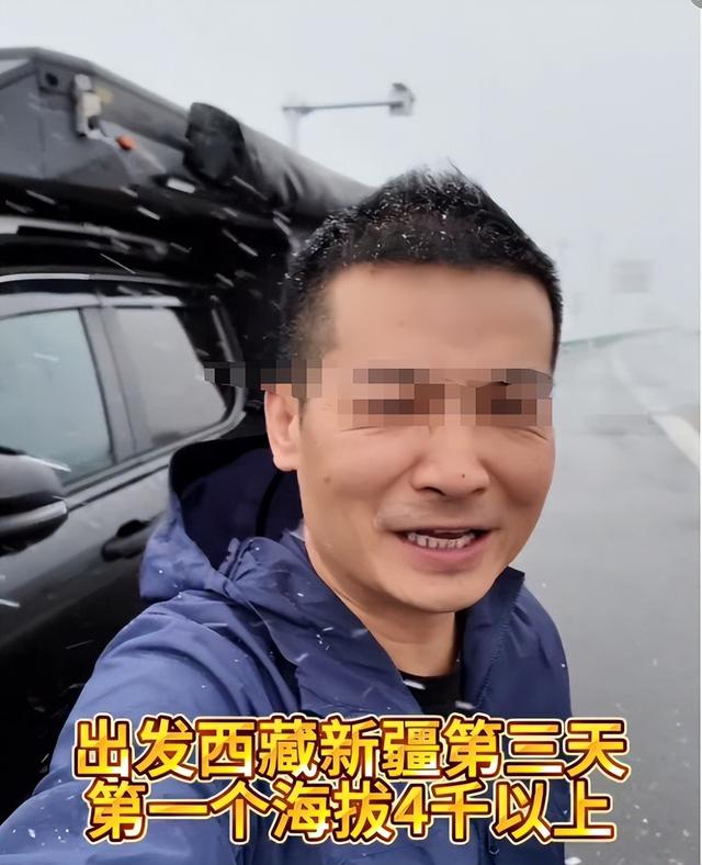 41岁老板西藏自驾游去世！事业成功、有钱有闲，没想到一语成谶