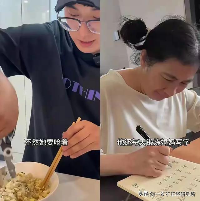 32岁男子把58岁妈妈锁家里,一起洗澡睡觉,就连出门都是形影不离