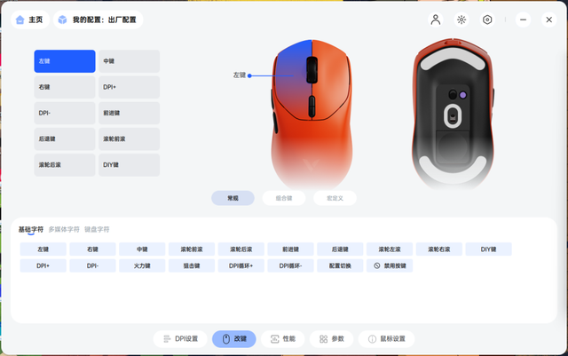 电竞双雄，雷柏VT1与VT1 MAX双鼠标开箱评测，三角洲就靠你上分了
