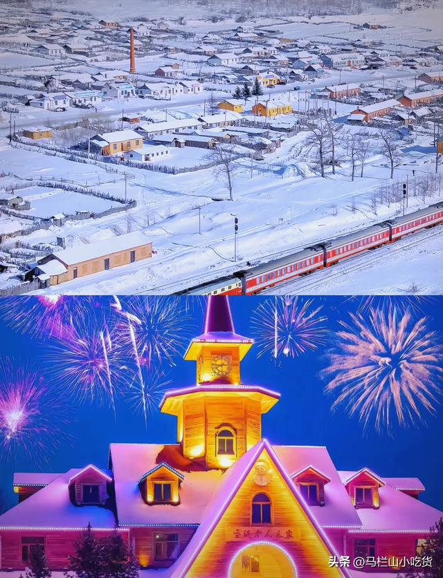 中国北极漠河冬季攻略｜追极光攻略！