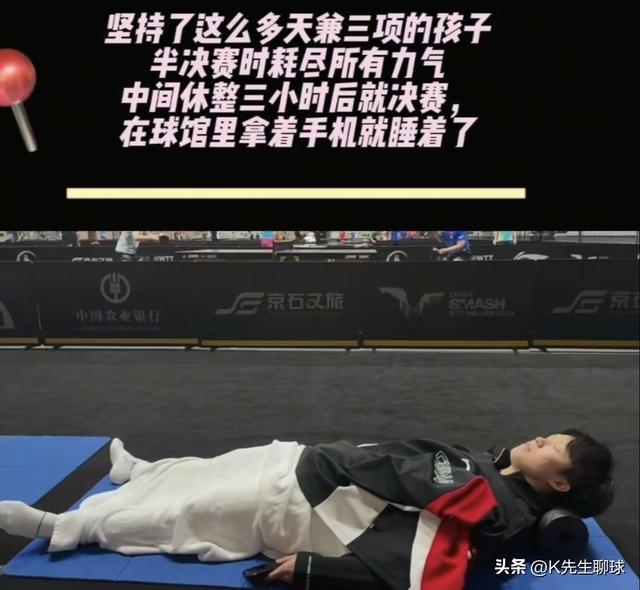 王楚钦最新发文 感谢了许多人 没想到他晒了一张图片 却引发了热议！