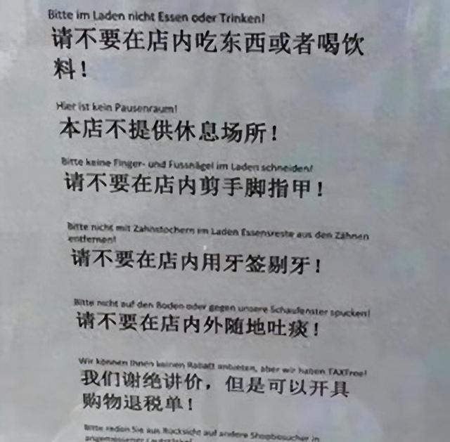 继德国之后，英国也开始贴出“中文标语”？中国游客：欺人太甚