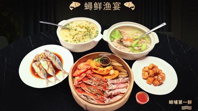 “蟳埔第一鲜”开渔文旅消费季周六开启，速来蟳埔渔人码头品“鲜”！