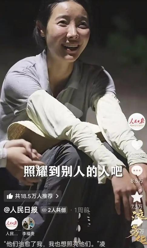 网红李富贵带46位老人去旅行，听戏吃大餐，《人民日报》点赞转发