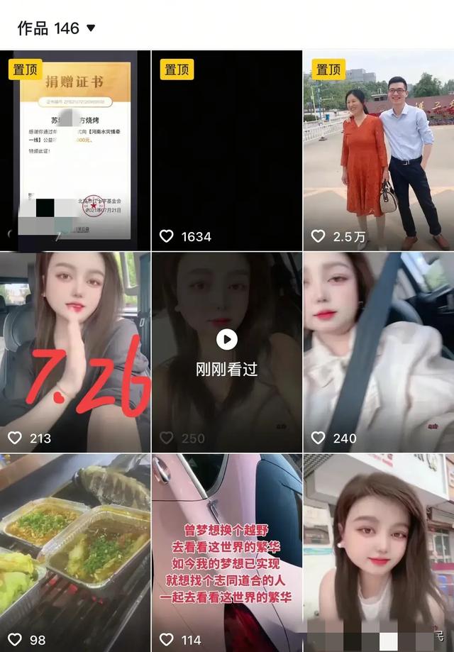 六安烧烤西施大眼妹去世，年仅36岁，长得很漂亮，死因令人惋惜。