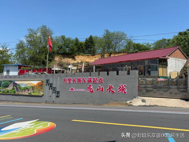 一篇文章说清228与331国道的零公里起点，及丹东到集安的沿路风景