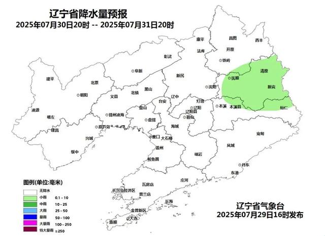 刚刚！辽宁四地升级为地质灾害橙色预警！