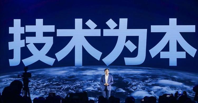 华为芯片大案14人全判刑！偷走9亿研发成果，公司被强制解散