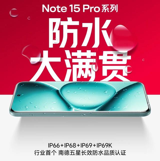 终于定了！红米卖得最好的中端神机，这周发布...
