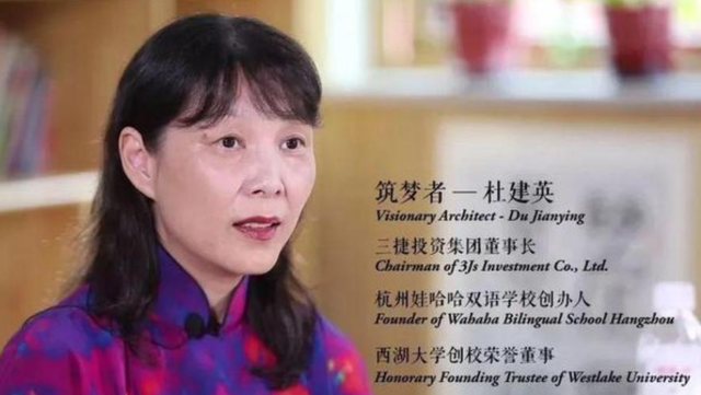 宗泽后为杜建英指责亲大哥：如果不是宗庆后追她，她早获得幸福了