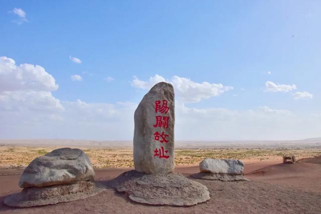 在敦煌守望阳关