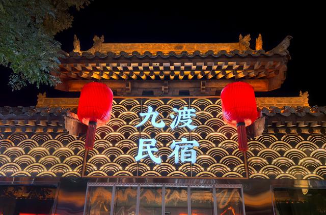 古城大集·忻州·山西