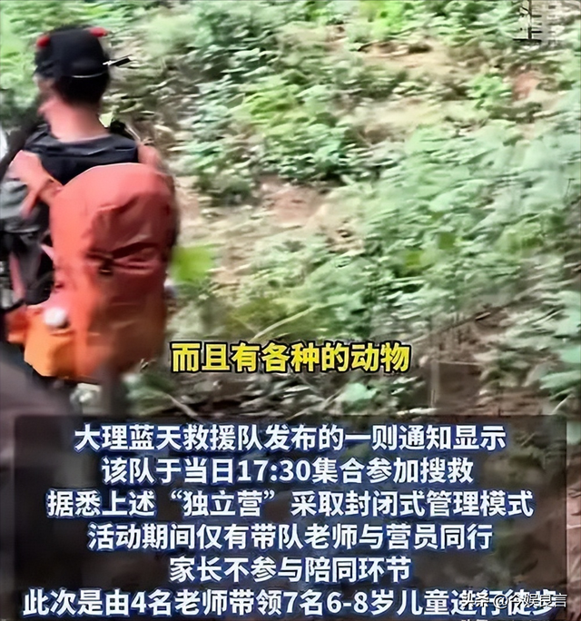 失踪自闭儿遗体已找到，救援队曝光死因，生前饱受痛苦，官方通报