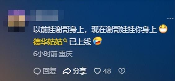 复出夺冠仅2天，央视对全红婵用了特殊称呼，评论区的风向又变了