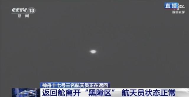 全世界苦研80年，被中国一朝突破！颠覆性技术的背后是谁做到的？