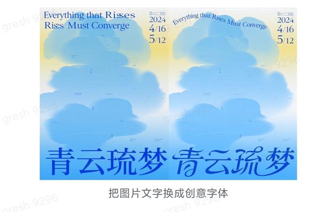 即梦4.0来了，搭载精准指令编辑、高效多图处理新功能，赞！