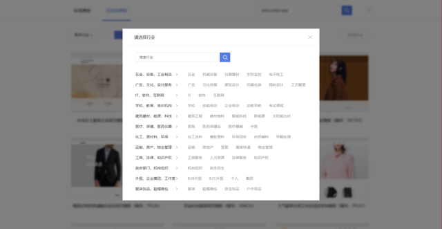 2025响应式企业网站模板：10套推荐