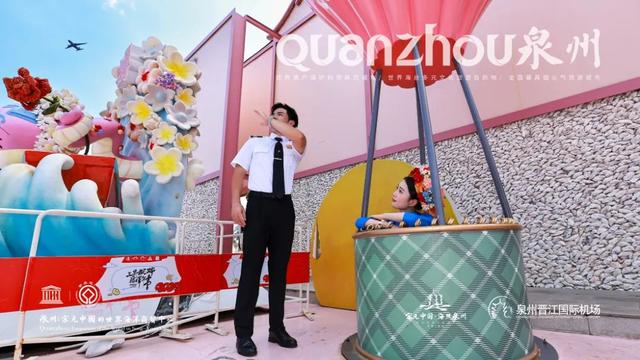 穿越宋元·飞阅海丝 | 文旅+航空抖音直播8月29日震撼登场