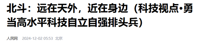 中美俄卫星寿命差距明显：美国15年，俄罗斯7年，中国令人意外