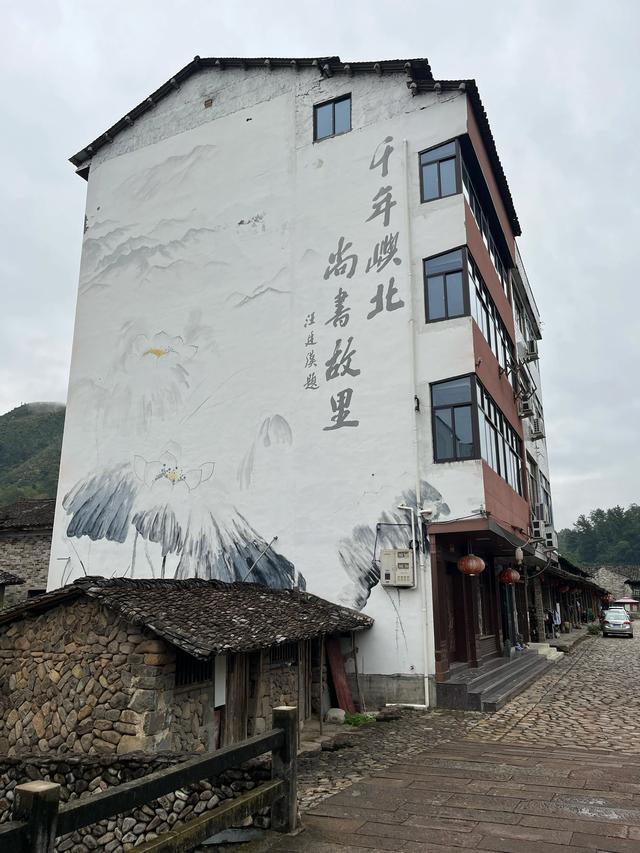 退休夫妻自驾温州永康之溪口村、屿北村、林坑古村