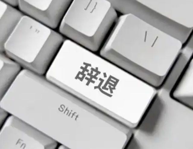 马斯克的结局如何？美国历史或早已给出答案，而且是两次