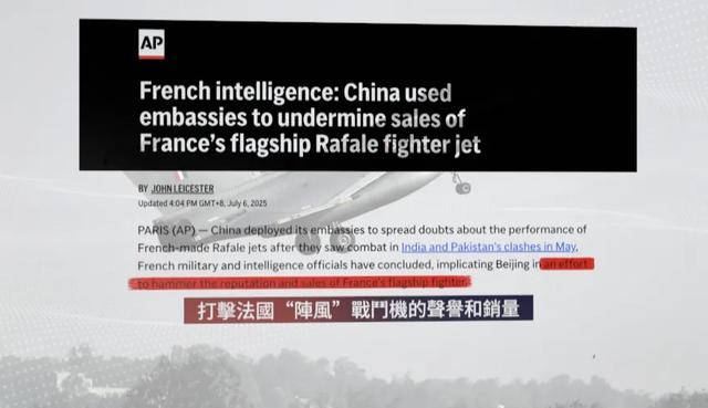 一架阵风战机背后究竟藏着什么秘密