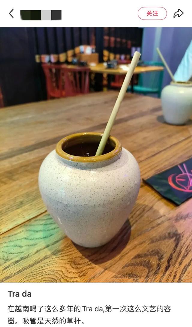 地理冷知识—越南的吸管