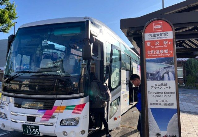 中日差距有多大？看5000元人民币，在日本能游玩多久就知道了