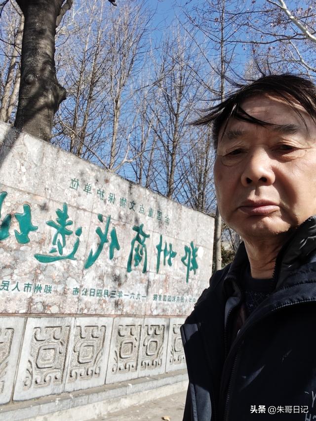 讲述我的写作故事《郑州行》