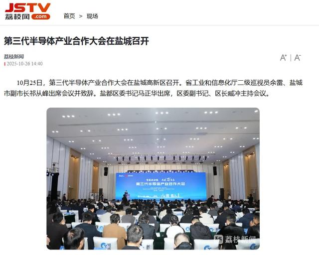 持续刷屏!多家主流媒体齐关注!