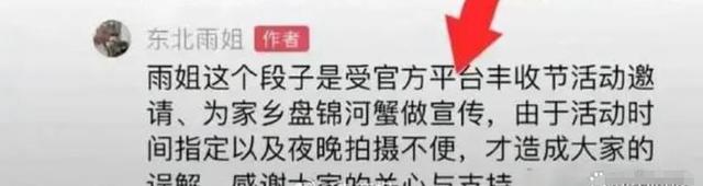 大快人心！坑惨老百姓的网红被国务院点名封杀，直播带货路到头了