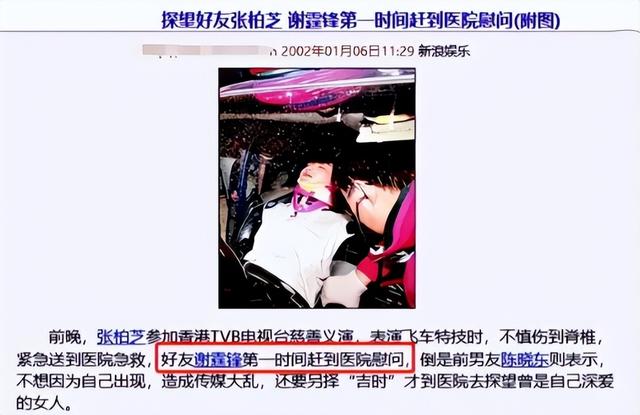 王晶终于坦白！张柏芝婚变主因不是王菲，而是让她3年怀孕5次的人