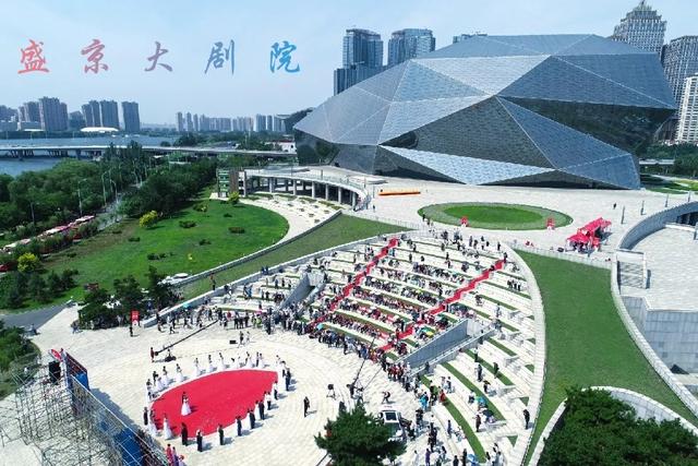 沈 阳 辽宁省省会