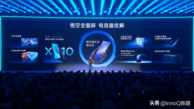 4999！红魔11 Pro系列正式发布：首发风冷+双冷双散热