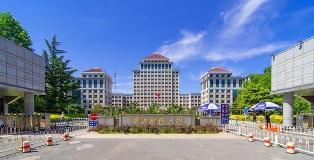 我国大学排名150强出炉！电子科大第五，中财大第八，北邮第十