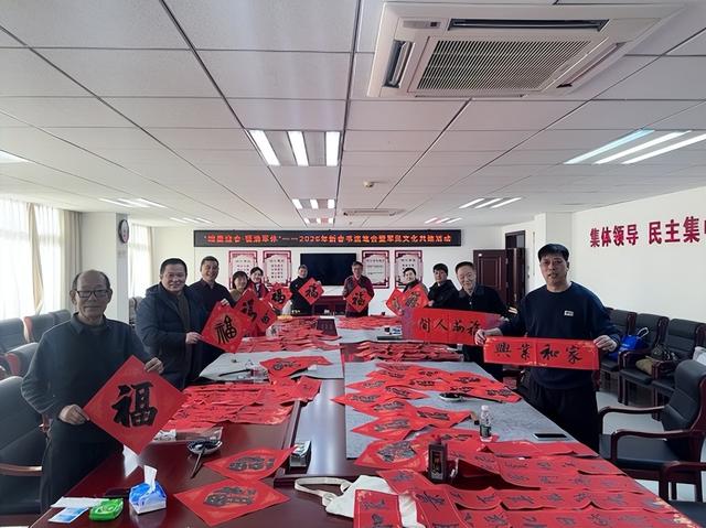 福满军休迎新岁：民盟丰台文化支部携手26所办书法笔会