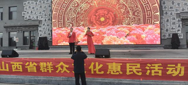 我们的中国梦 文化进万家大美临汾·群众文化基层行