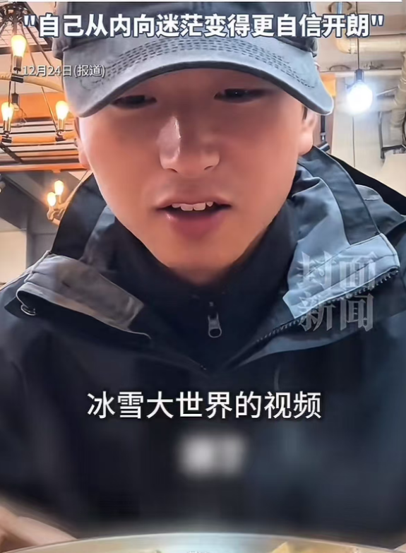 淮北小伙太猛了！男子坐公交一路晃到哈尔滨，花了68天途经25个城市，还只花了七八百块车费