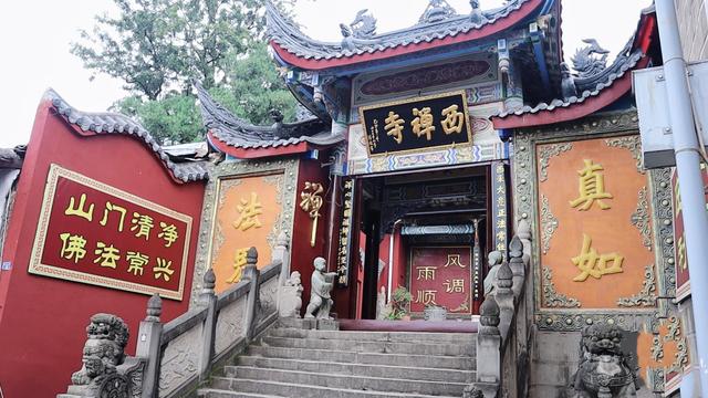 四川小众千年古城，形成于西汉，集市热闹，古寺老院子，生活惬意