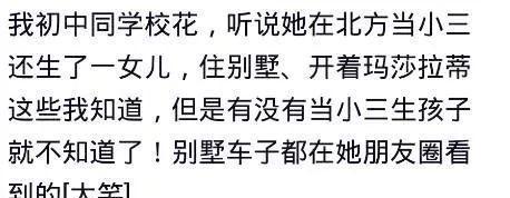 同学录里的三种人生：学霸求稳，浪子从商，我却活成了意难平
