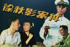 十部轰动中国的反特片：从斗鲨到熊迹，从羊城暗哨到黑三角图片