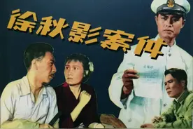 十部轰动中国的反特片：从斗鲨到熊迹，从羊城暗哨到黑三角图片