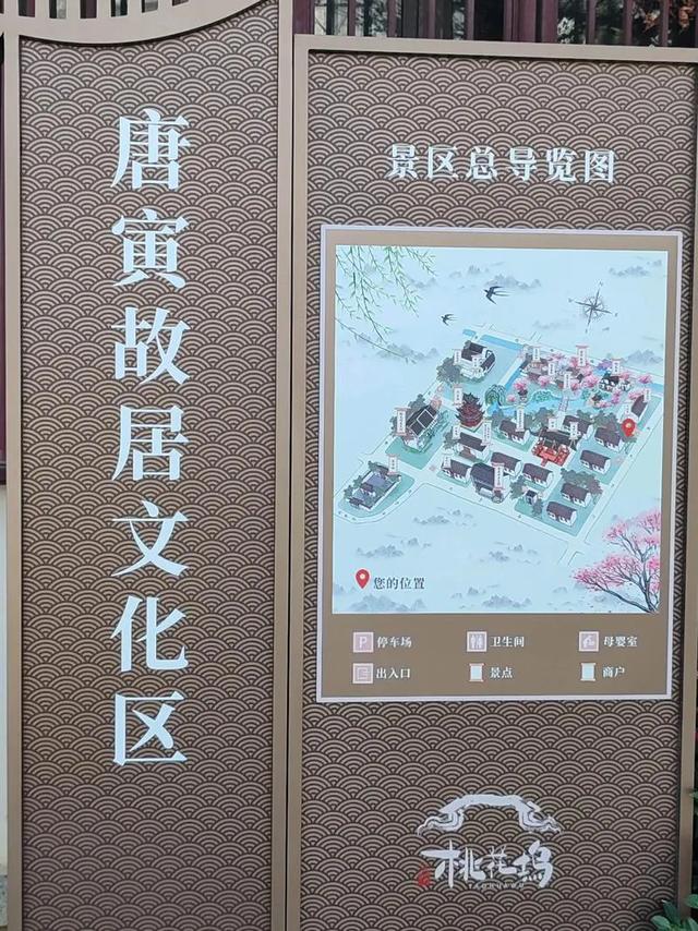 《南京》和《苏州》七日游(十九)