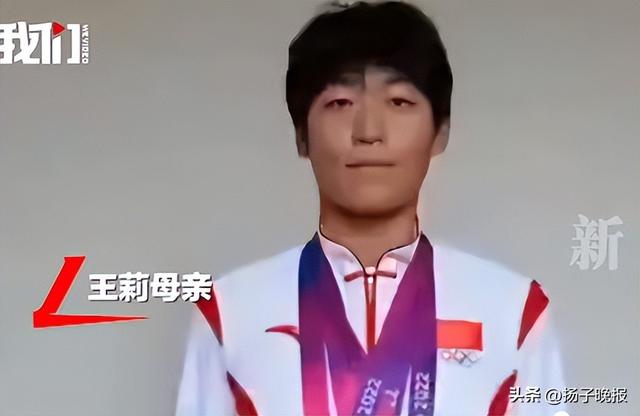 举报领导“索要奖金15万”的亚运冠军王莉再发声：自己不敢再待在家中，恳请有关部门深入调查