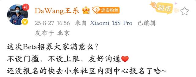 全新小米澎湃OS 3 终于来了，让所有米粉激动坏了！