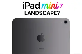 全新升级，iPad mini 第七代新功能曝光：不只是性能图片