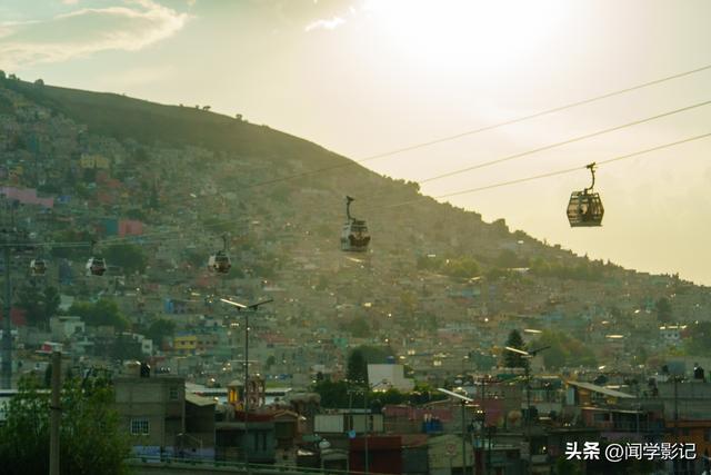 墨西哥城见闻—开往贫民窟的缆车