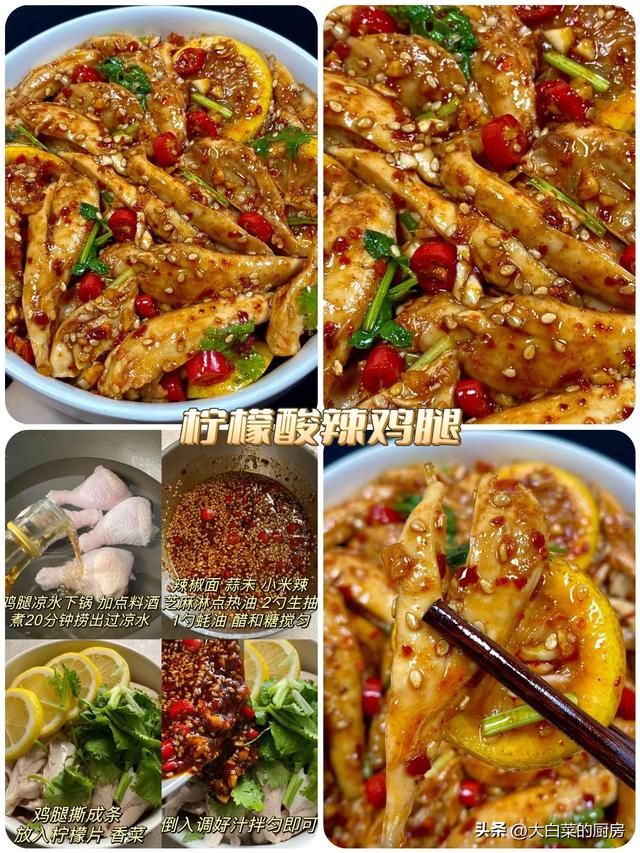 九款超好吃的家常鸡腿肉做法合集来啦，肉食主义者赶紧冲起来！